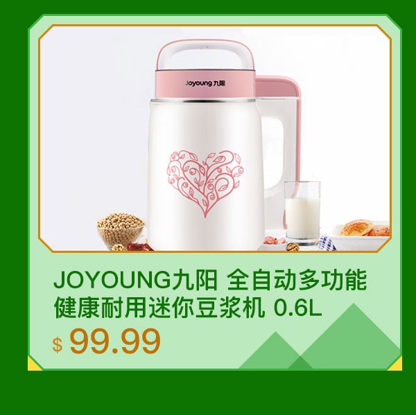 Yamibuy