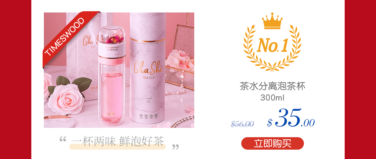 亚米商城年度榜单