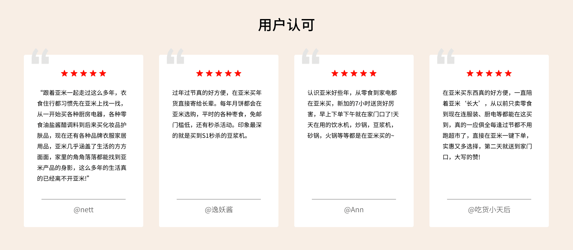 https://cdn.yamibuy.net/mkpl/c54cac7278902a227297e93b805cd3cc_0x0.png
