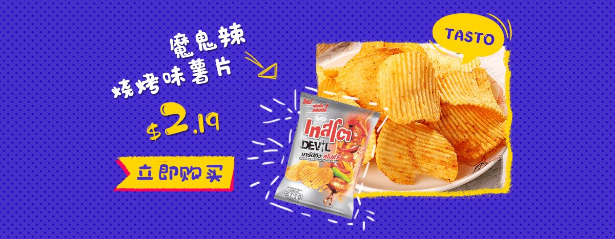 新品报告
