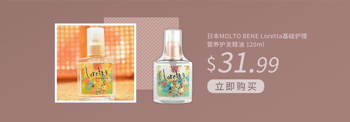 春季全身护理 全场洗护满$35减$5