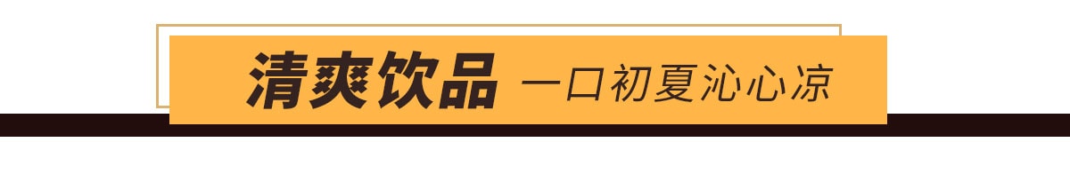 月饼预售开启   早鸟价88折