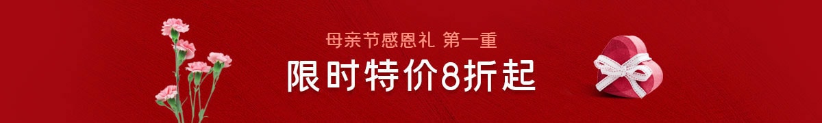 母亲节