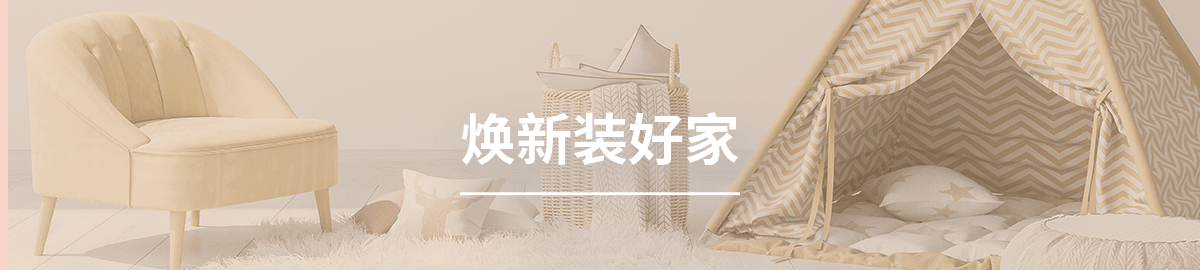 亚米商城 新品尖货开箱