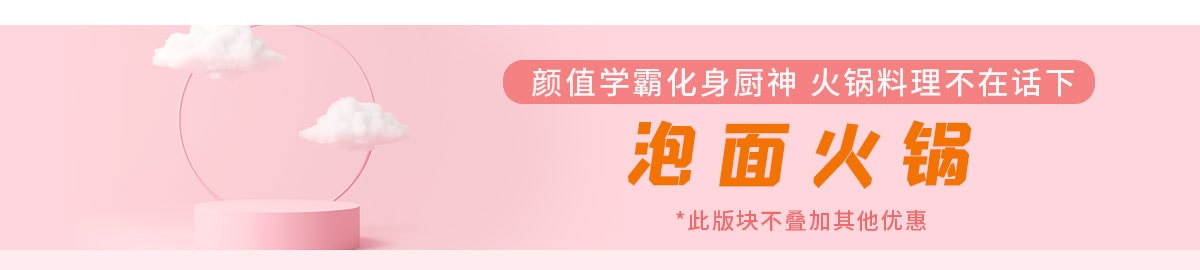 斜杠青年