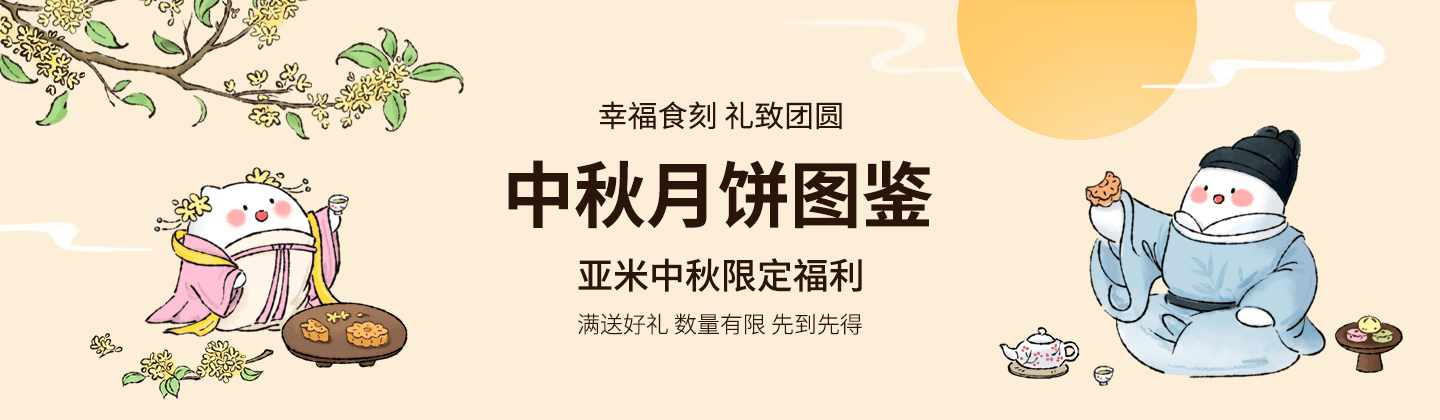https://cdn.yamibuy.net/mkpl/cd6e7edbfc2aba81a0da2c0c423e72f8_0x0.png