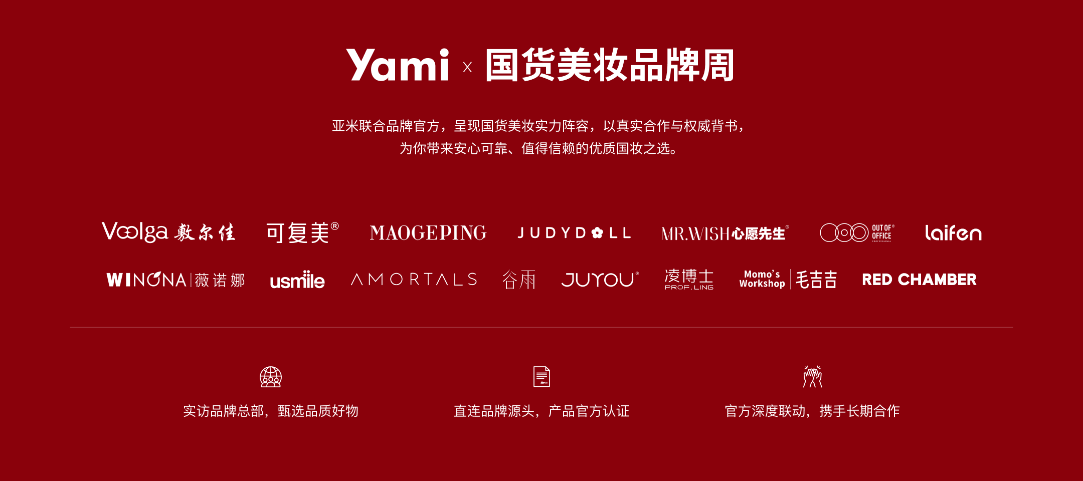 https://cdn.yamibuy.net/mkpl/ce05b43f956497d9cb0f501268e23179_0x0.png