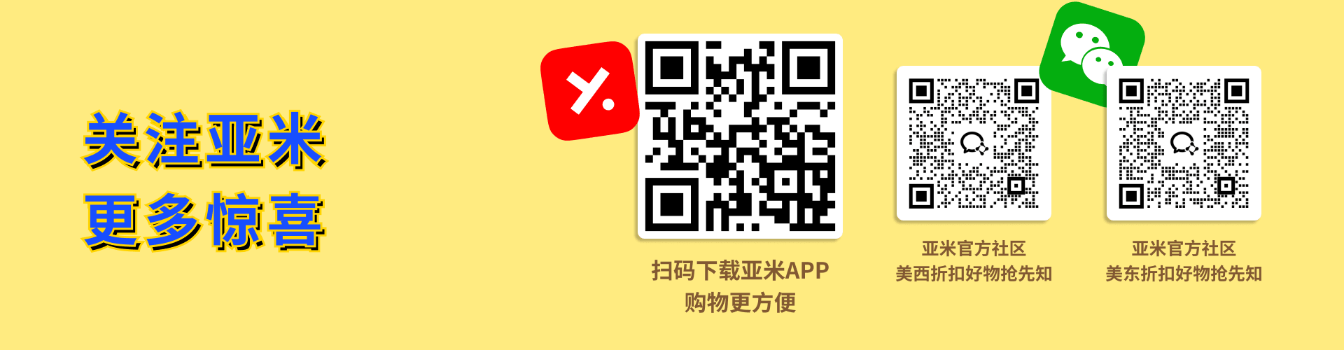 https://cdn.yamibuy.net/mkpl/ce0a0a061778f70485a067d7c01fba73_0x0.png