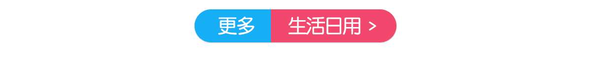 承包你的清凉时光