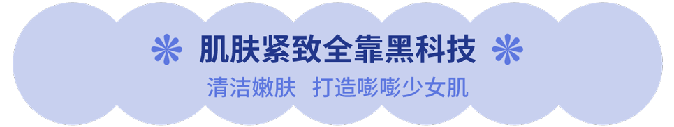 美白防晒大作战