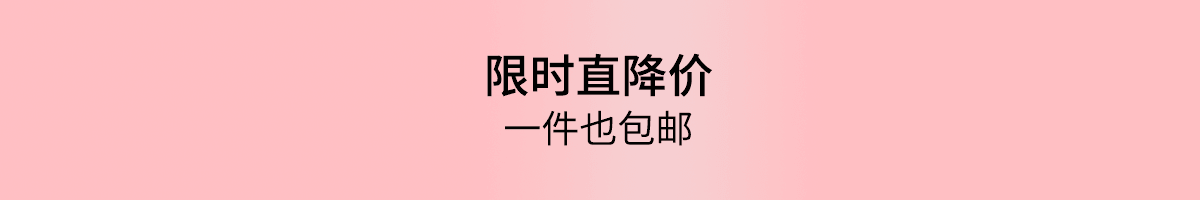 日本尖货一站购