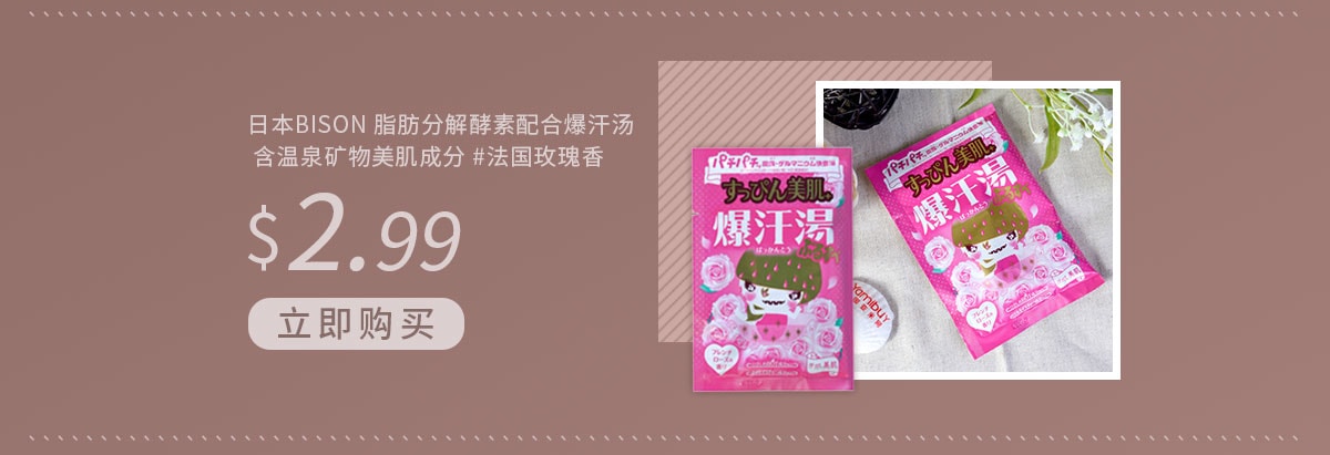 春季全身护理 全场洗护满$35减$5