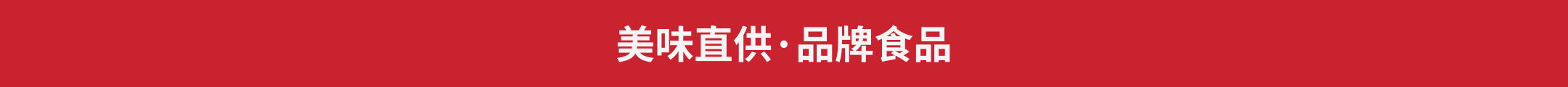 https://cdn.yamibuy.net/mkpl/d464e336235e1c3c99a57307acdd44fc_0x0.png