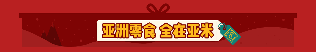 Canada new year