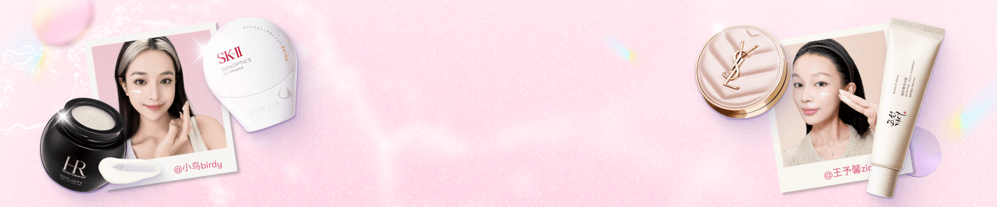https://cdn.yamibuy.net/mkpl/d54539cc0a17245be22a60cdade2166a_0x0.png