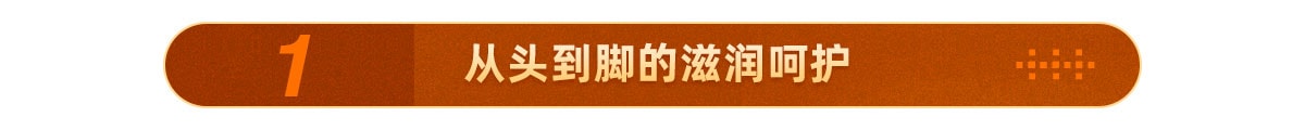 COSME 大赏
