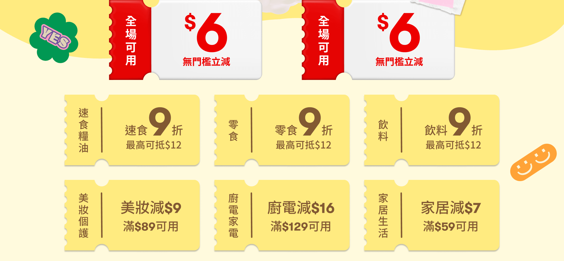 https://cdn.yamibuy.net/mkpl/d5e6586554548dd0bfdc5be3b08397a1_0x0.png