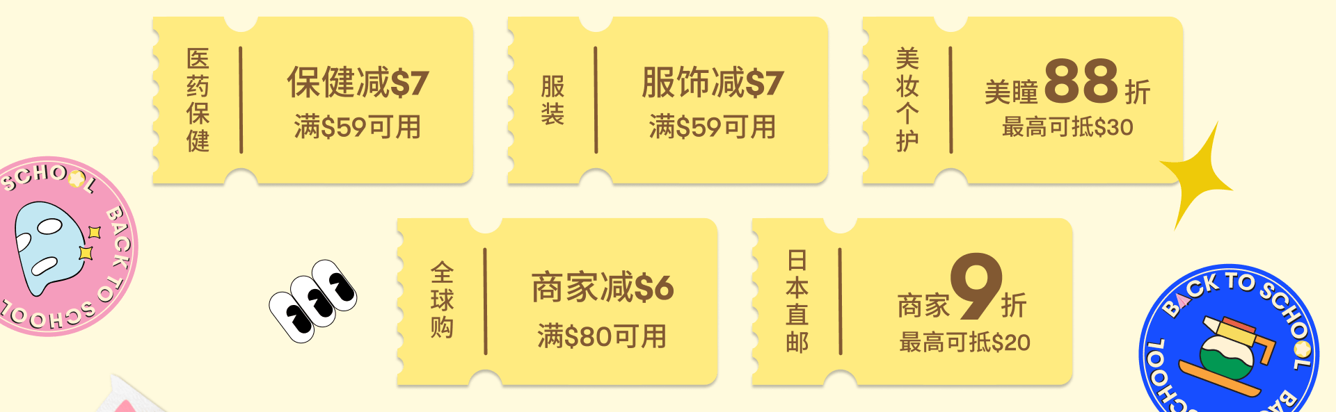 https://cdn.yamibuy.net/mkpl/d66e5a25f2efc367d151efbe6e7279f0_0x0.png