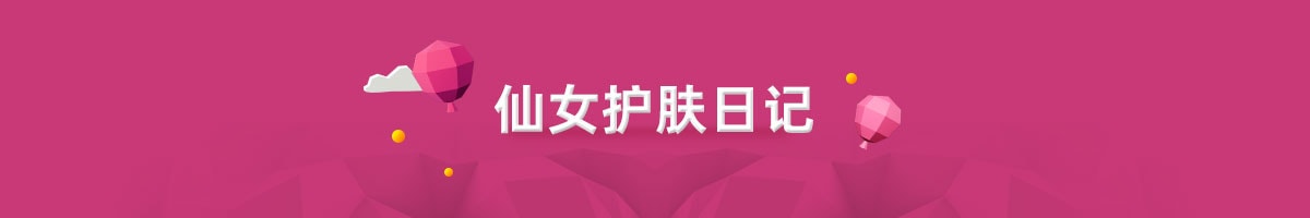 亚米商家双十一预热