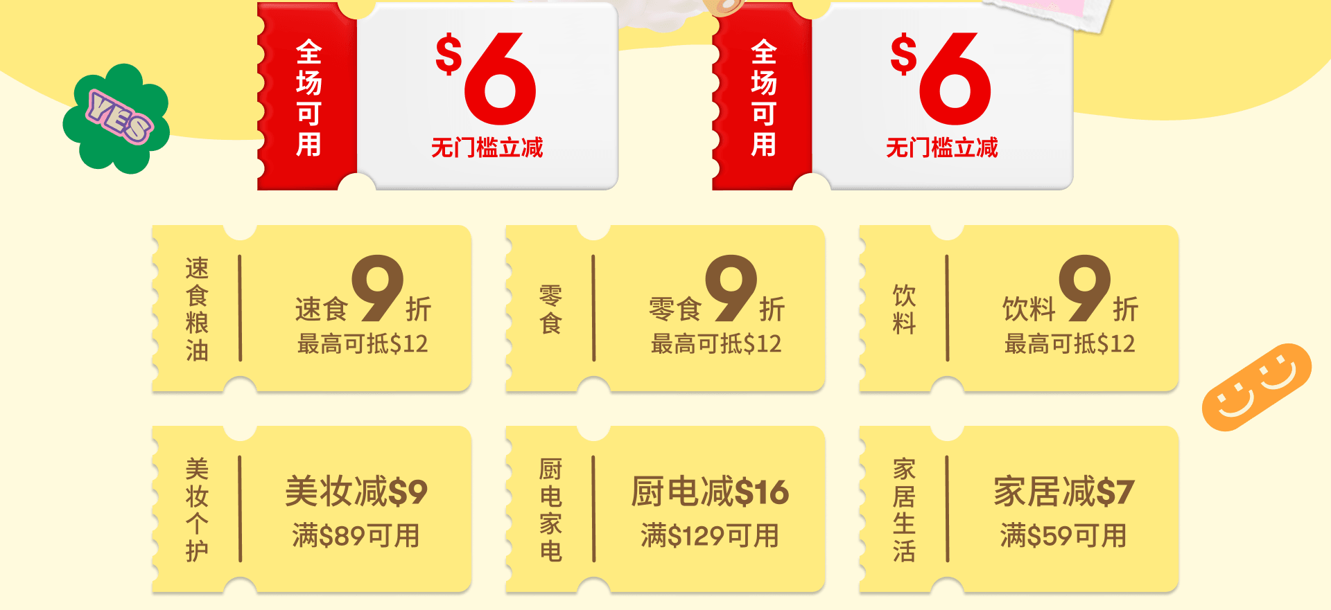 https://cdn.yamibuy.net/mkpl/d797ca735dcd5f43d33e73875a96fe15_0x0.png