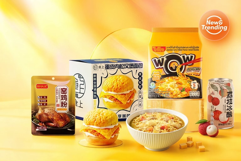 本周新品情报站