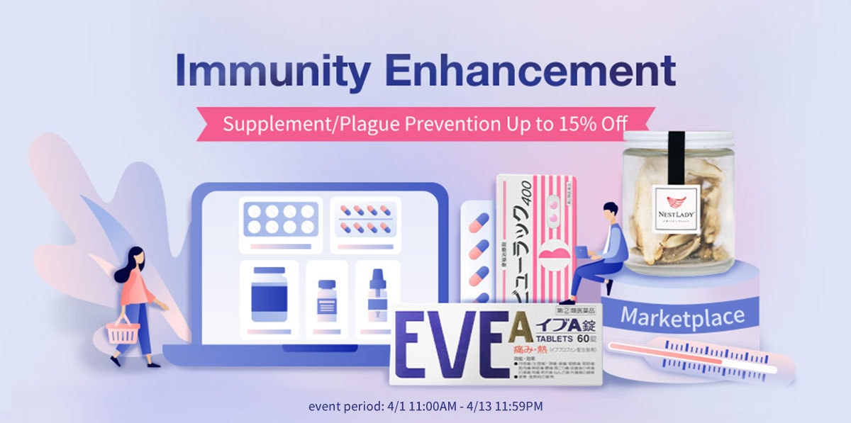 Immunity Enhancement