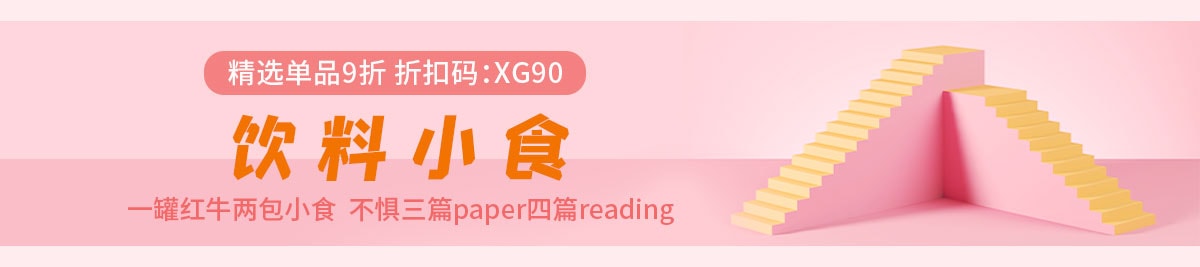 斜杠青年