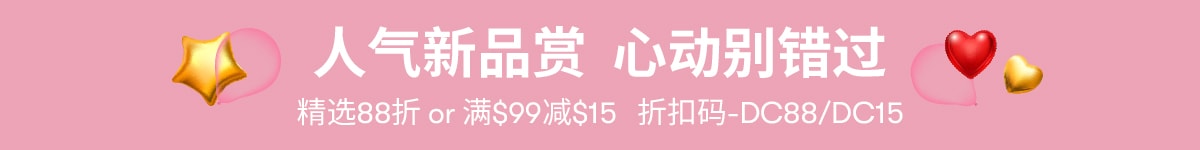 6.18年中大促