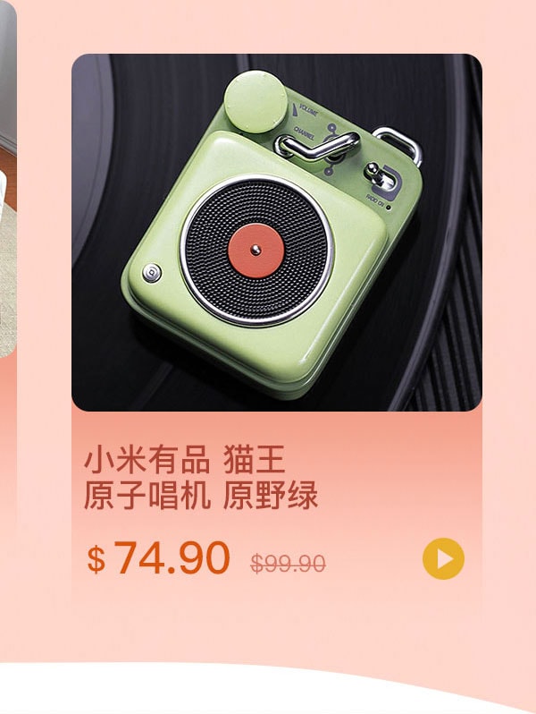 Yamibuy
