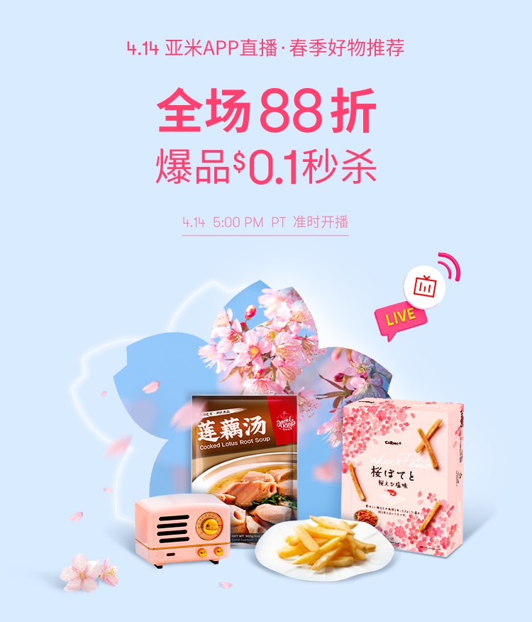 0414直播 亚米 0414直播 亚米