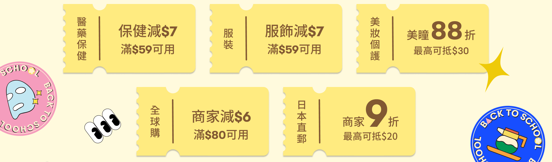 https://cdn.yamibuy.net/mkpl/ded3acbad38857b42a4489088cab0556_0x0.png