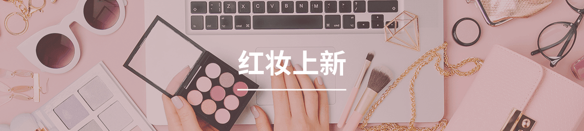 亚米商城 新品尖货开箱