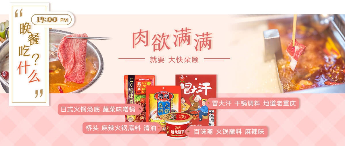 A餐计划