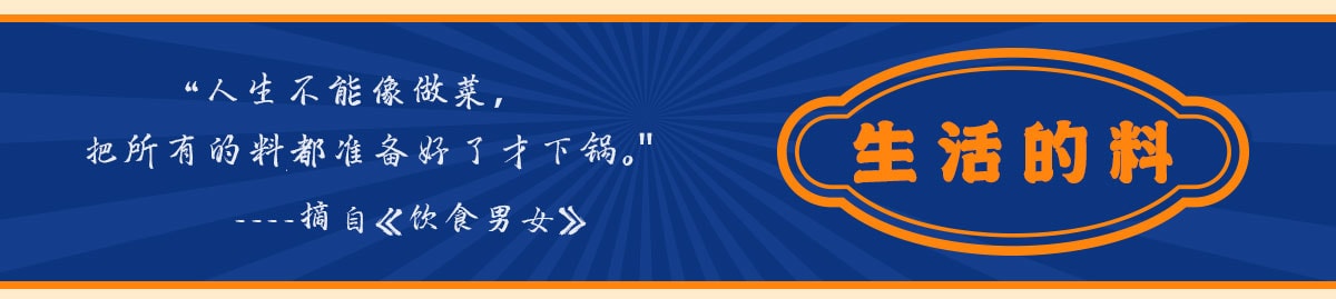 7月怀旧特辑