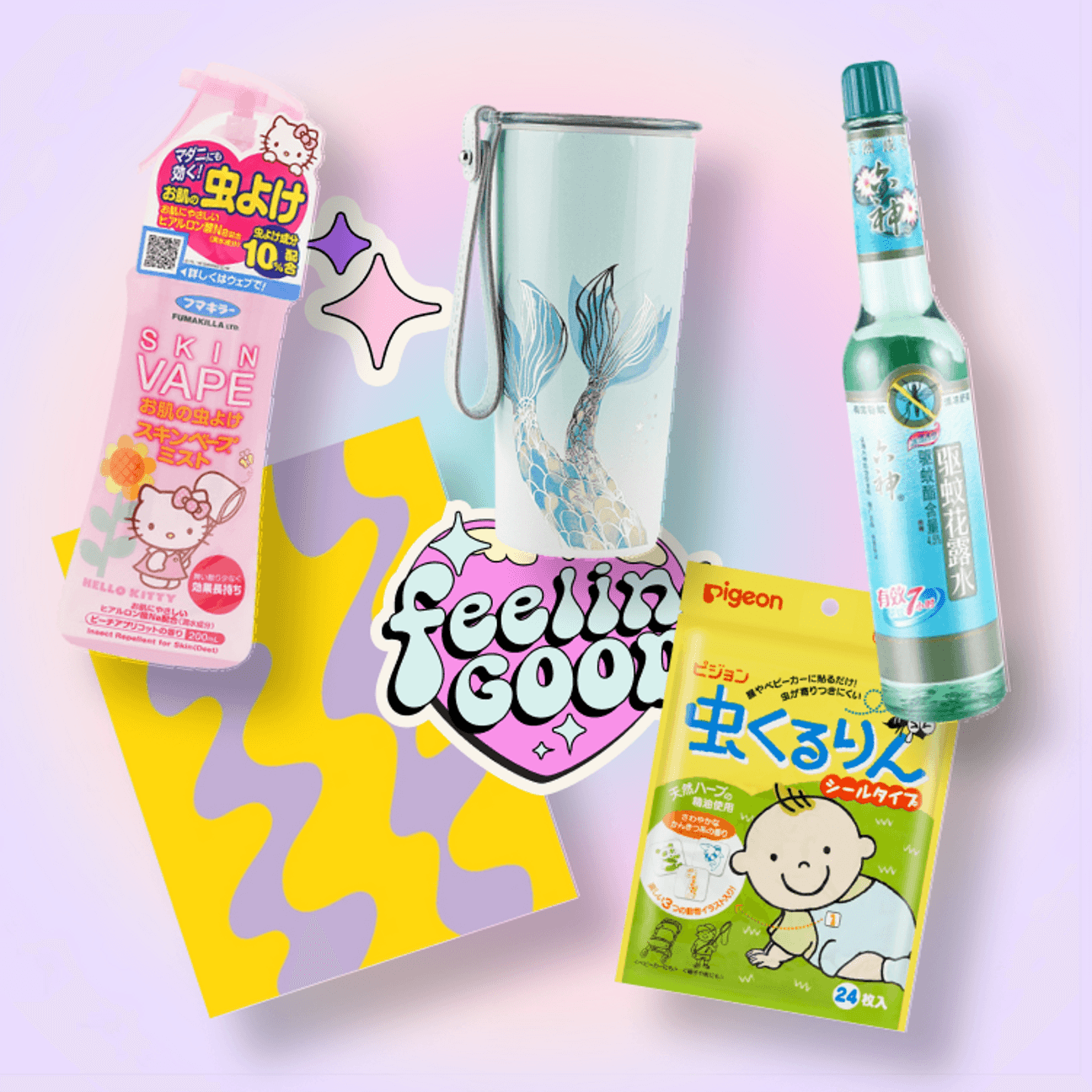 https://cdn.yamibuy.net/mkpl/e1b7cc2e561885c3d7cecbbc865be444_1296x1296.png
