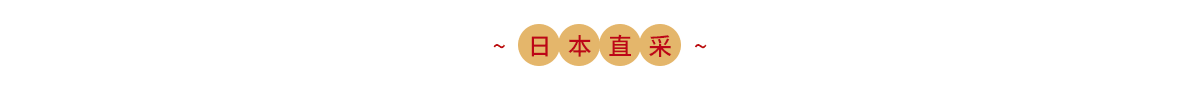 2.8 爆品合辑
