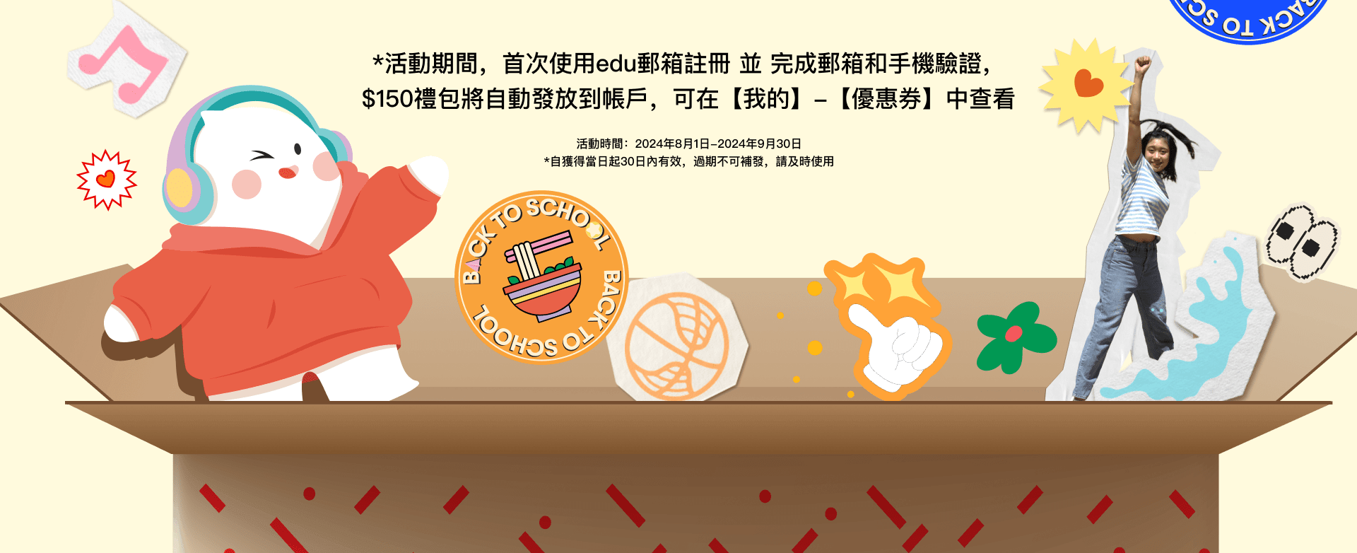 https://cdn.yamibuy.net/mkpl/e293cd0a1c6531dd818fba6d4397e29d_0x0.png