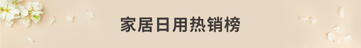 亚米日本仓