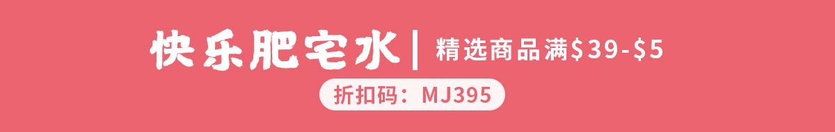 吃独食 又怎样