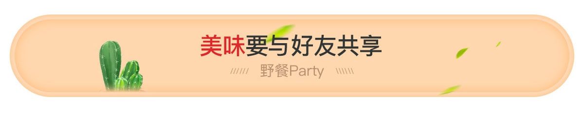 邂逅春日小美好