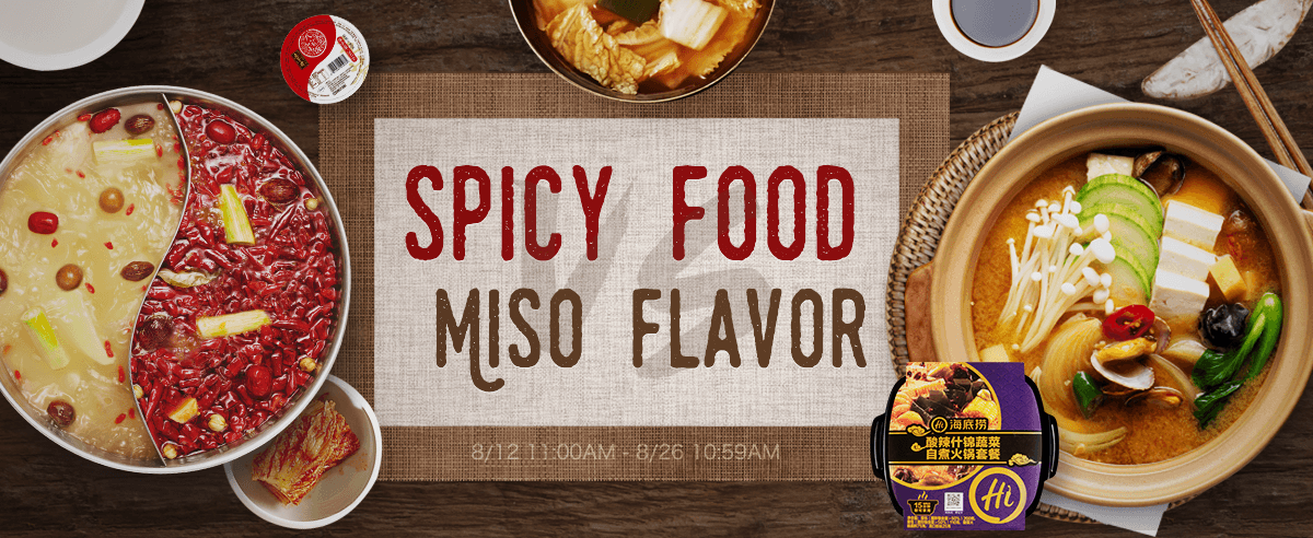 Spicy Food VS Miso Flavor