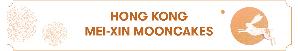 Mooncake 12% Off Pre-Sale 2021