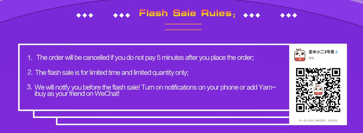11/8 16：00 Flash Sale
