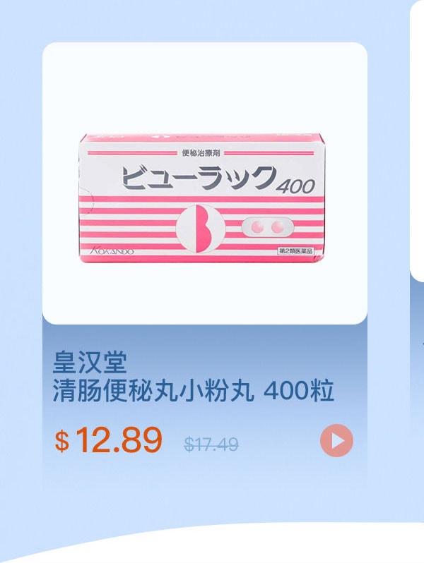 Yamibuy
