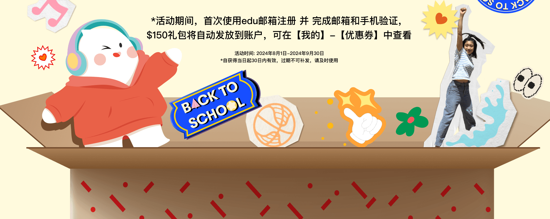 https://cdn.yamibuy.net/mkpl/e873b7036a9e96feb9b96de33f0ac759_0x0.png