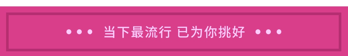 世界很大 为你打点行“妆”