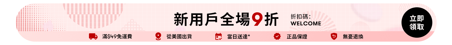 welcome page