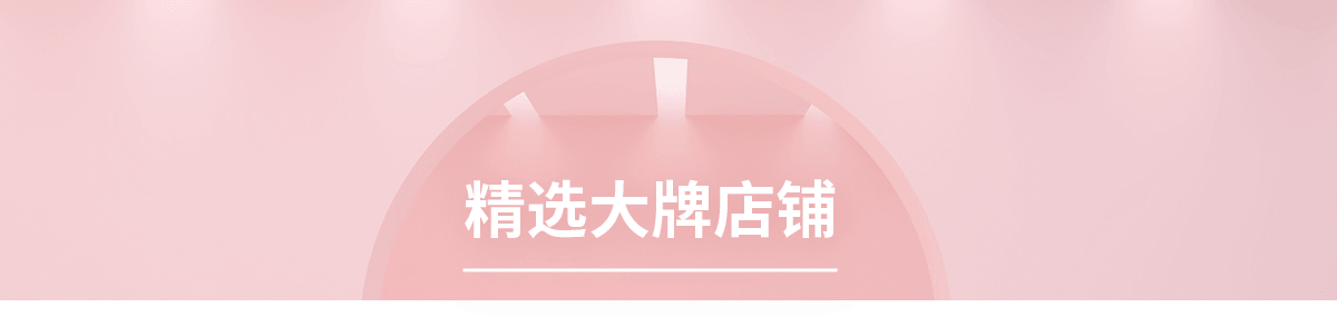 亚米商城 新品尖货开箱