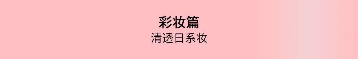 日本尖货一站购