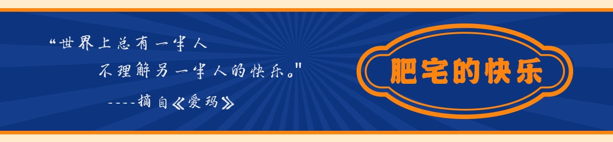 7月怀旧特辑